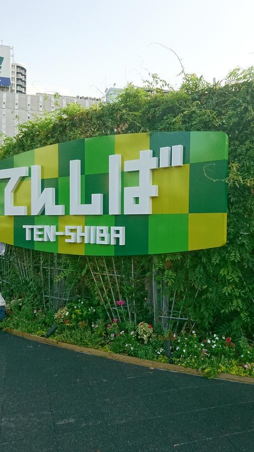 Hotel Loire (Adults Only) Osaka Luaran gambar